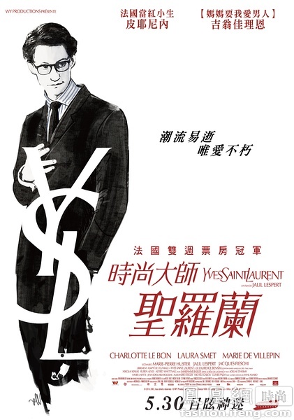 巴黎第三大学graduation certificate